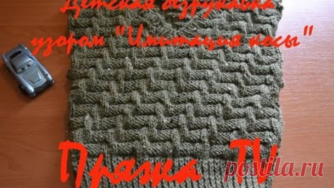 Детская жилетка спицами узором 