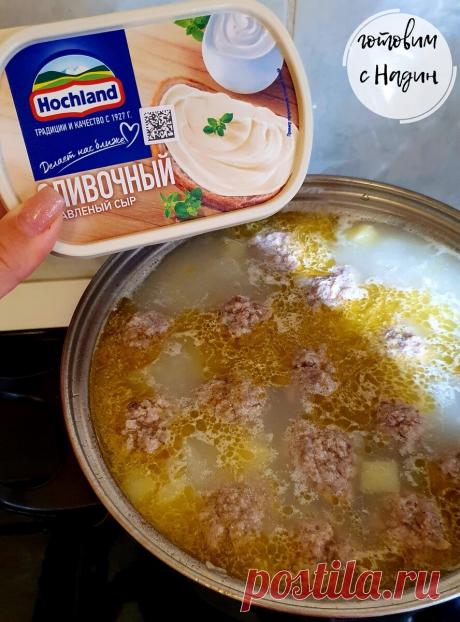 Такой суп готовлю часто, потому что съедают его на "ура". Рецепт приготовления с фото. | Готовим с Надин! | Дзен