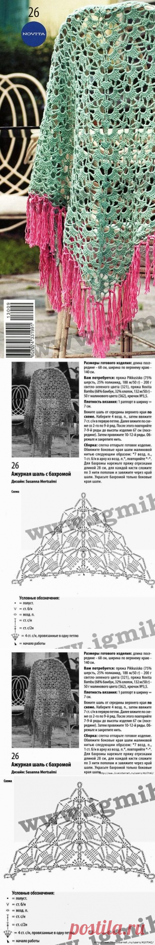 АЖУРНАЯ ШАЛЬ С БАХРОМОЙ. КРЮЧОК