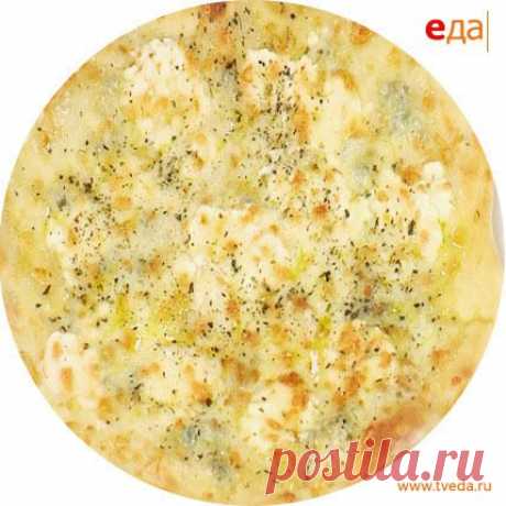 Пицца «Четыре сыра» - рецепт | TVeda.ru