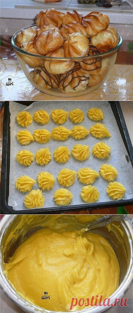 Профитроли