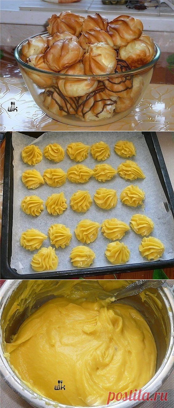 Профитроли