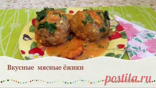 ЁЖИКИ МЯСНЫЕ С ПОДЛИВКОЙ В МУЛЬТИВАРКЕ