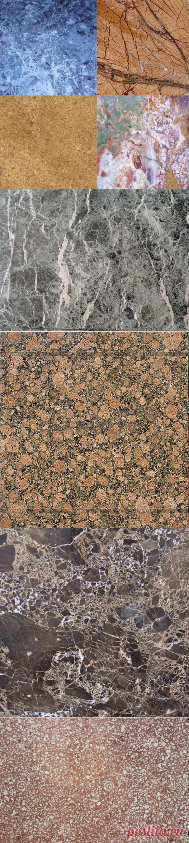 Господа! Каждому по мраморному заднику - и разбегаемся!