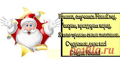 Наросты на костях.