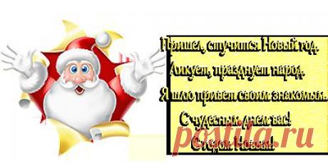 Наросты на костях.