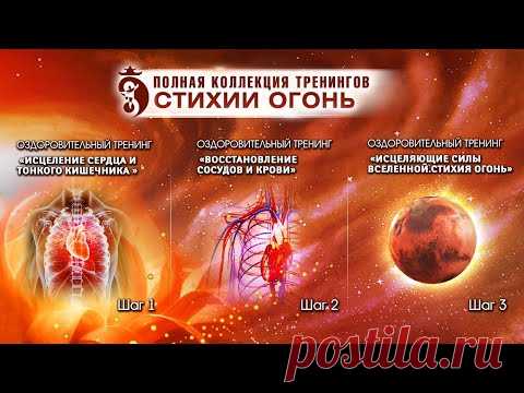 МК №2 Здоровое сердце и сосудистая система_27.05.2021