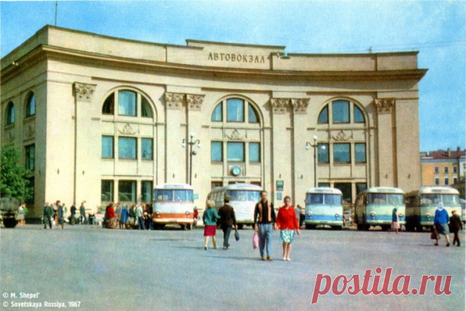 Калинин. 1967 год