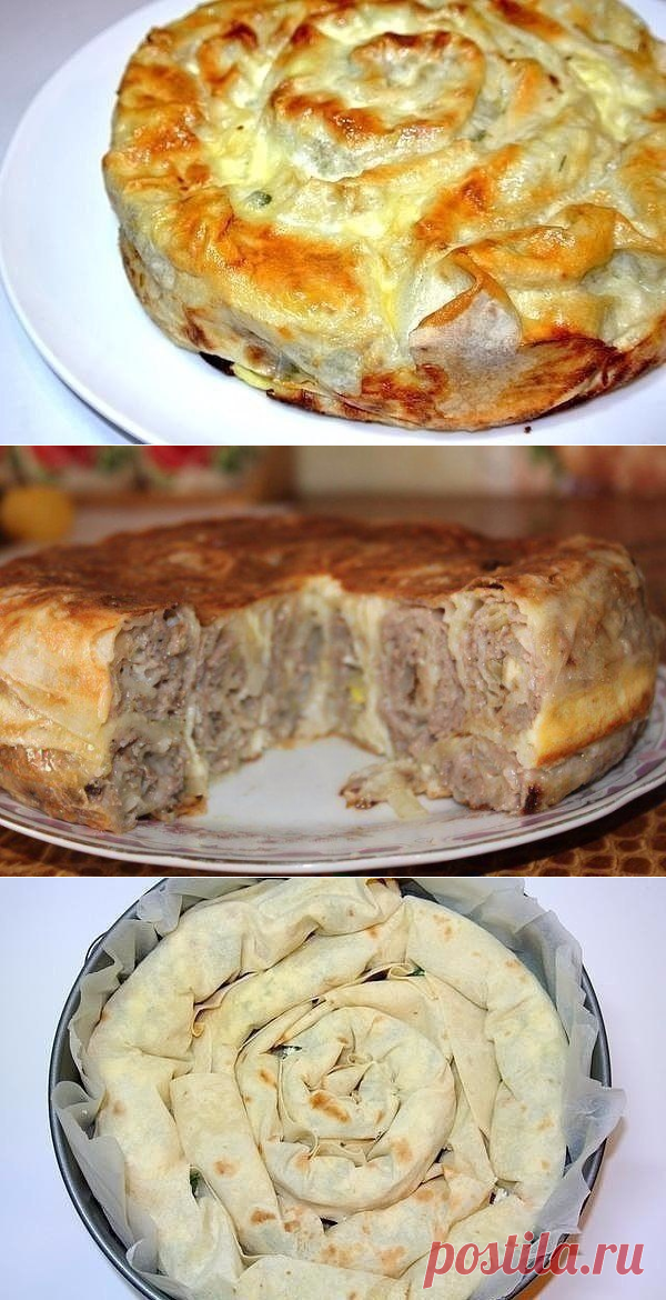 Пирог 
