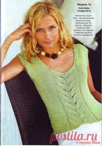 Летний топ с центральной ажурной полосой. Спицы. - ВЯЗАНАЯ МОДА+ ДЛЯ НЕМОДЕЛЬНЫХ ДАМ - Страна Мам