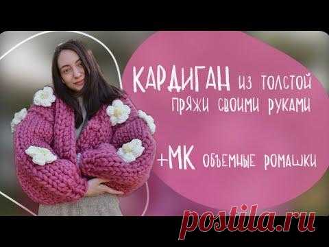 Кардиган из квадратных мотивов/Кардиган в стиле бабушкин квадрат/Кардиган из остатков пряжи крючком.
