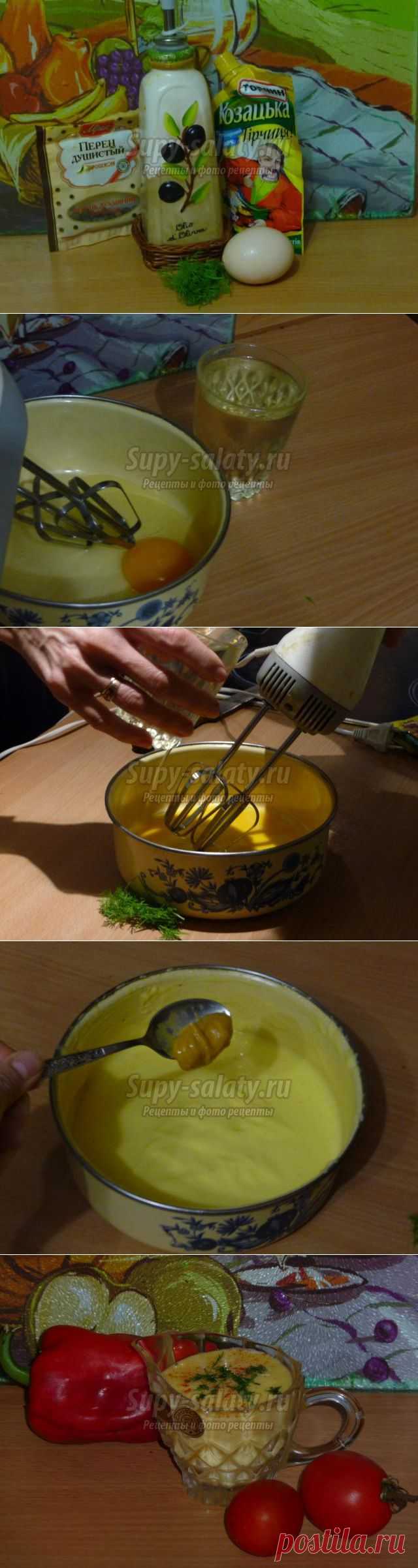 Нежнейший домашний майонез. / Супы и салаты Блоги
