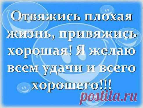 ♥ஐღ♥Юлия Королева♥ஐღ♥(Гребенкина) добавила фотографию в альбом ~ИЗРЕЧЕНИЯ В КАРТИНКАХ~