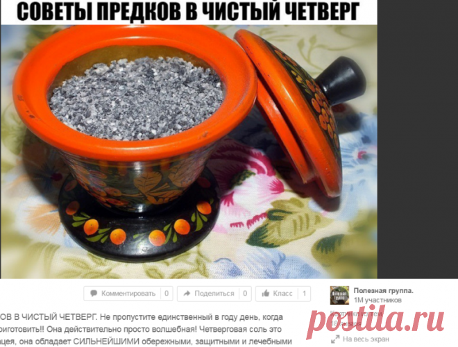 (50) Одноклассники