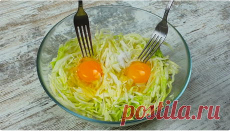 Капуста + 2 яйца и вкусный ужин готов Просто, вкусно и полезно!