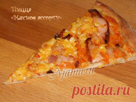 Три рецепта пиццы! | Готовим вместе с Нямой