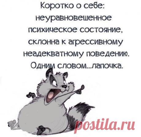 Дева, Лев - Искусство здоровой жизни