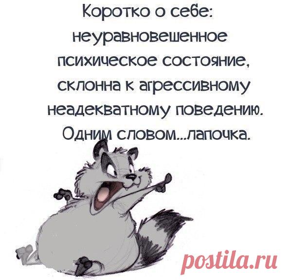 Дева, Лев - Искусство здоровой жизни