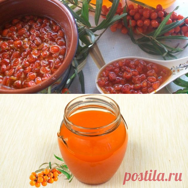 Как приготовить облепиховое варенье | Вкусные рецепты