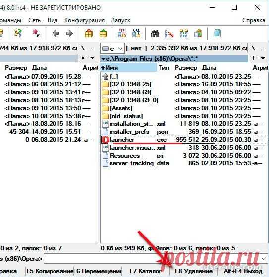 Как удалить файл, который не удаляется. 6 способов.