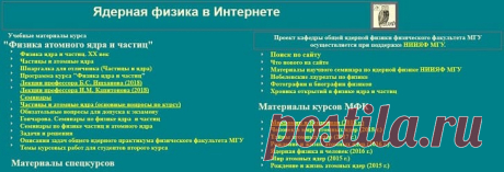 38 сайтов для школьников