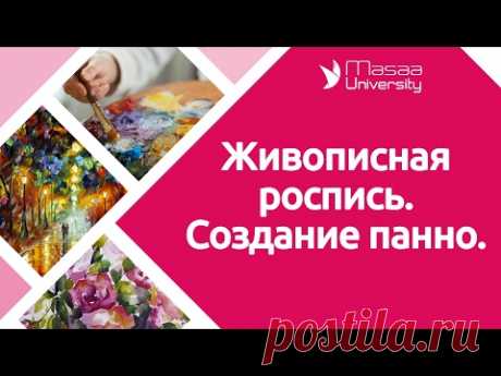 « Живопись: зимние уроки творчества » День 10. Людмила Королева