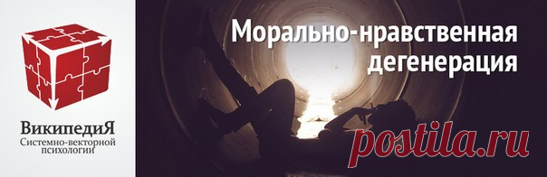 Андерс Брейвик, Дмитрий Виноградов, Адам Ланза, Джеймс Холмс, Марк Лепин, Эрик Харрис, Дилан Клиболд, Джеффри Уиз, Пекка-Эрик Аувинен, Матти Юхани Саари, Тим Кретчмер, Веллингтон Менезес де Оливейра, Чо Сын Хи и др.
Никто из их окружения и родных не подозревал в них неадекватности. Также не было обнаружено никаких умственных расстройств. Статья о причинах морально-нравственной дегенерации