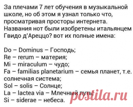 (2) Одноклассники