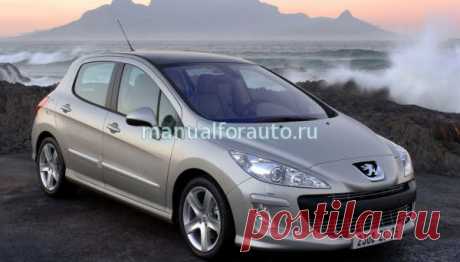 Peugeot 308 Ремонт, руководство Пежо 308 | Manualforauto.ru