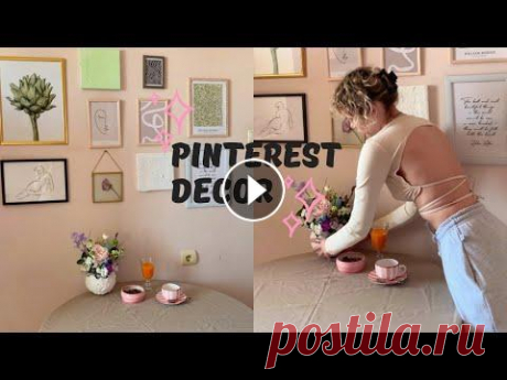 ДЕКОР КУХНИ | ДЕЛАЮ СТЕНУ КАК В PINTEREST ПОДПИШИСЬ на МОЙ ТГ: ИНСТ: МАТЕРИАЛЫ из видео: Сайт с постерами: Рамки все: Та прикольная на цепочке: Паста: Холсты: Мастихины:...