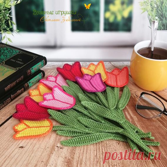 PDF Закладка Тюльпан крючком. FREE crochet pattern; Аmigurumi flower patterns. Амигуруми схемы и описания на русском. Вязаные игрушки и поделки своими руками #amimore - декоративная закладка для книги в виде цветка тюльпана, книжная закладка, цветочек, цветы, 8 марта.