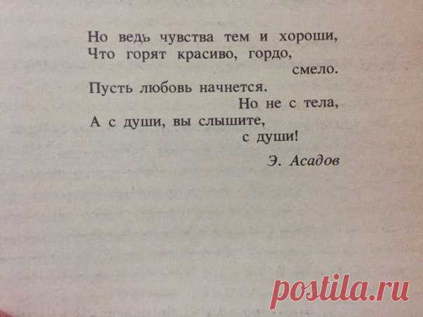 Лучшие стихи великих поэтов | Литература