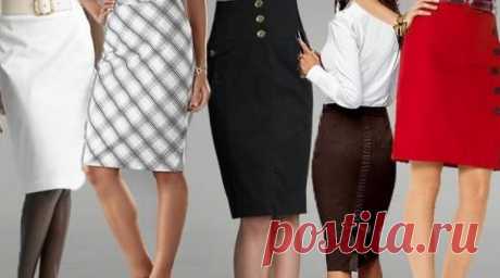 4 варианта шитья популярной юбки-карандаш с выкройками