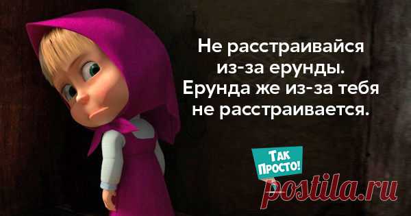 Ни дня без улыбки: 15 замечательных советов на каждый день.