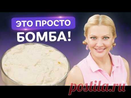 Готовьте МАСКАРПОНЕ в домашних условиях! Простой рецепт от Татьяны Литвиновой