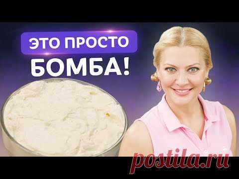 Готовьте МАСКАРПОНЕ в домашних условиях! Простой рецепт от Татьяны Литвиновой