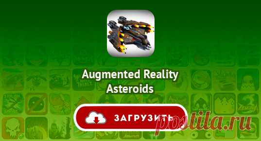 Augmented Reality Asteroids