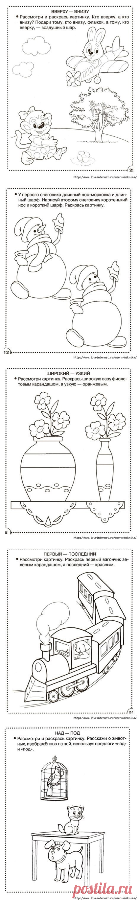 Новости