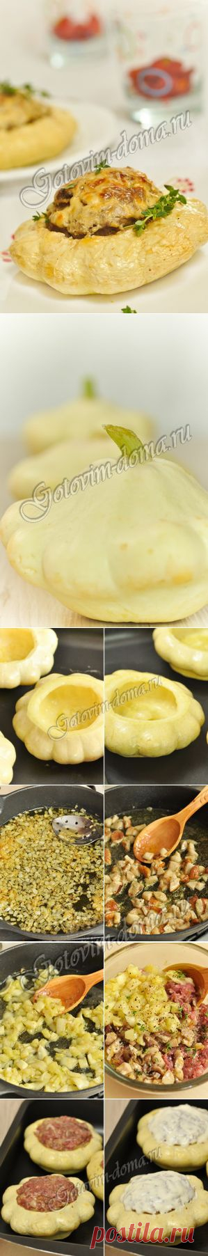 Рецепт: Патиссоны, фаршированные мясом и грибами