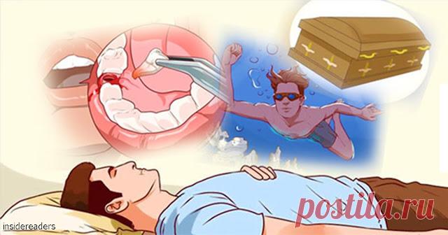 10 СНОВ, КОТОРЫЕ НЕ СТОИТ ИГНОРИРОВАТЬ