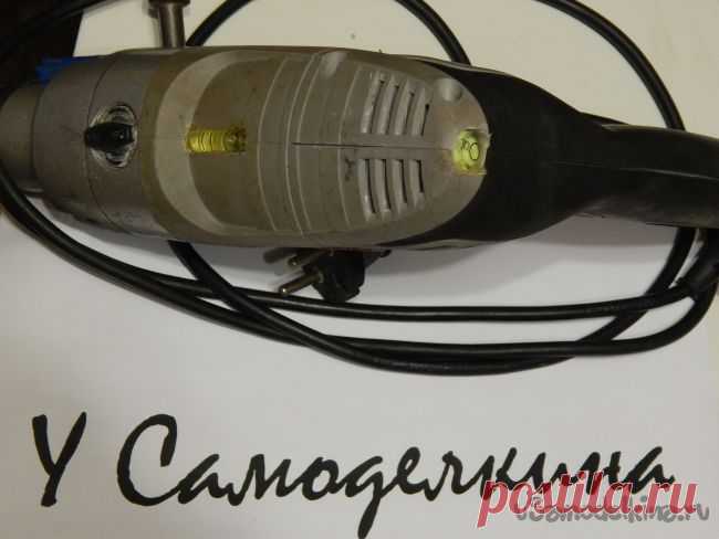 Доработка электродрели - повышаем точность сверления Приветствую всех, у кого руки растут из нужного места, а так же им сочувствующим! На этот раз хочу предложить вам немного усовершенствовать самый распространённый электроинструмент, имеющийся практически у каждого мастерового. Речь пойдёт о электродрели.     Казалось, что можно ещё добавить в этот