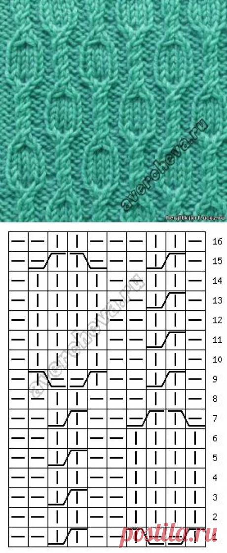 Узор 708 - разные. - узоры спицами. - Каталог файлов - вязание-это модно.