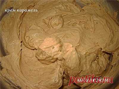 Крем карамельно- медовый : Торты, пирожные