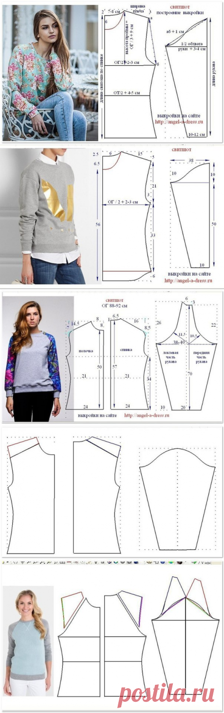 Наталия Сбитнева