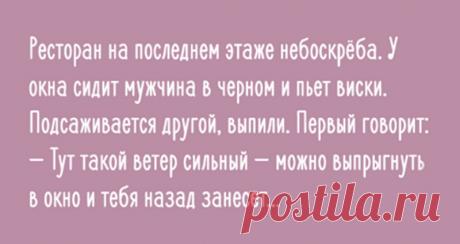Смешной случай в ресторане - ПОНЯТЬ И ПРОСТИТЬ