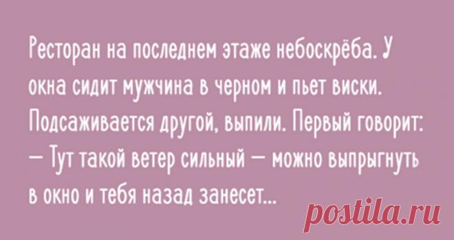 Смешной случай в ресторане - ПОНЯТЬ И ПРОСТИТЬ