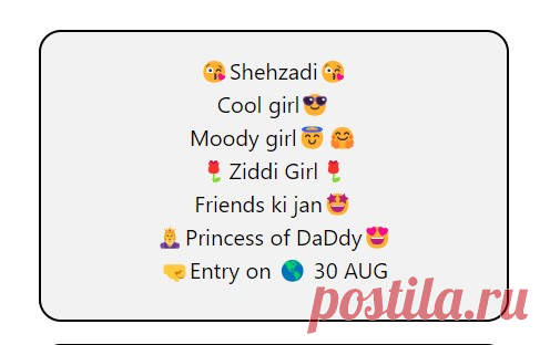 Cool instagram bio for girls

Below are some of the best Instagram bios for girls that reflect their personality, interests, and style. You can choose any of these according to your preference.