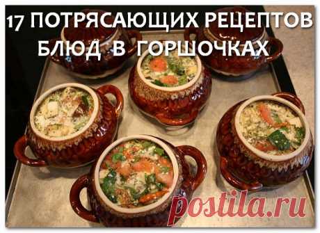 БУДЕТ ВКУСНО!
