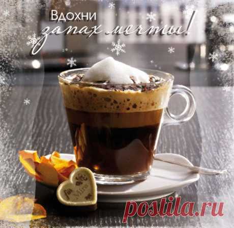 Кофе&quot; Гляссе&quot; - как приготовить..