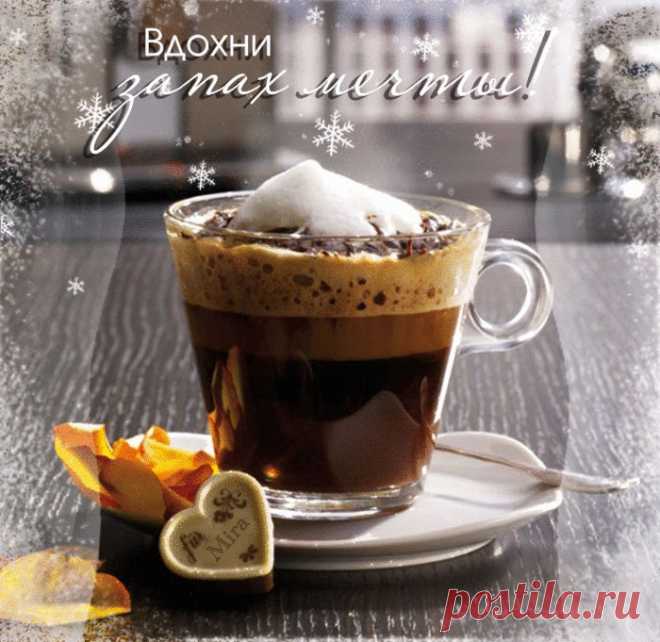 Кофе" Гляссе" - как приготовить..